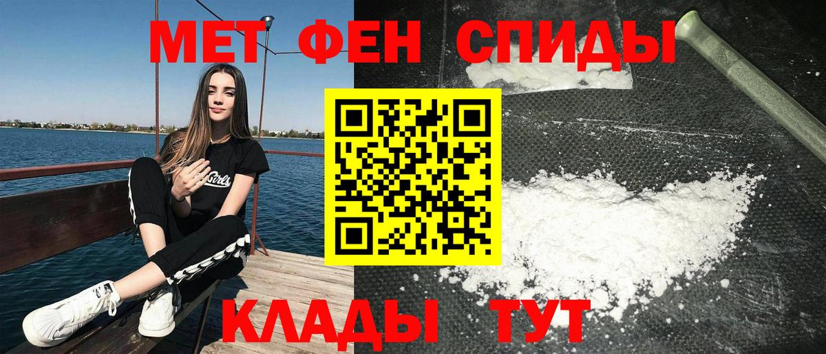 Амфетамин Premium  АМФ  OMG онион  АМФ  Вход с VPN  Куйбышев 