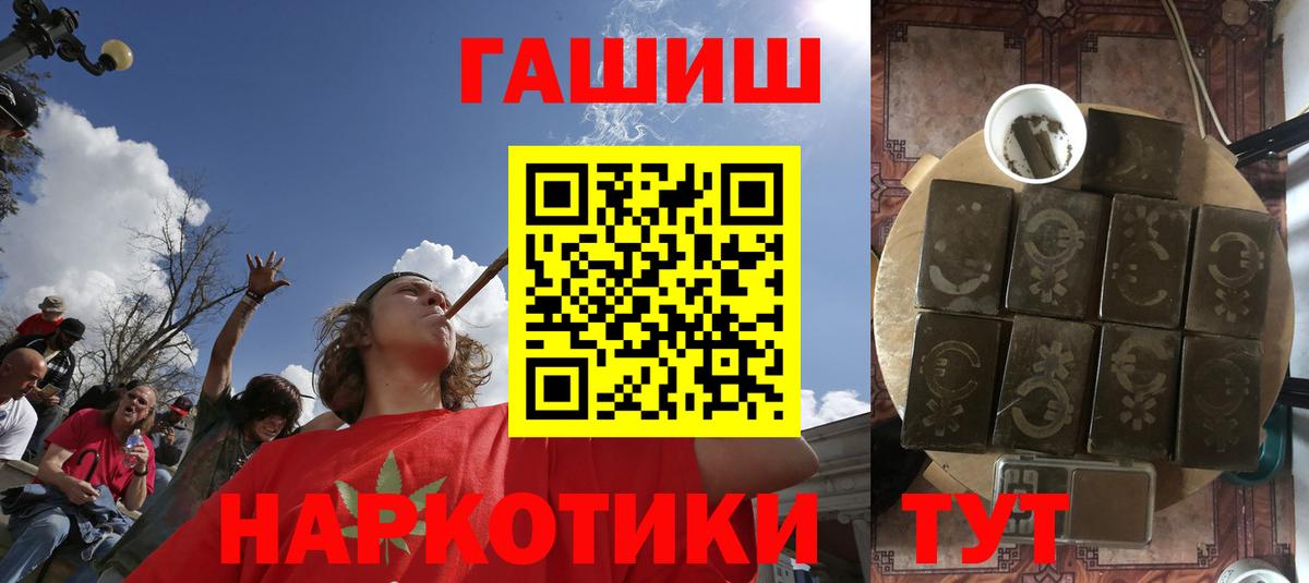 ГАШИШ индика сатива Куйбышев