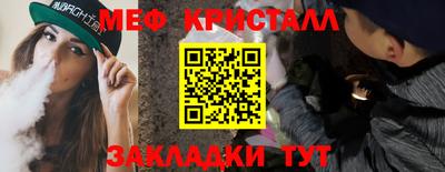 сатива Кандалакша