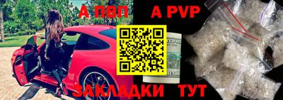 сатива Кандалакша