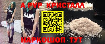 сатива Кандалакша