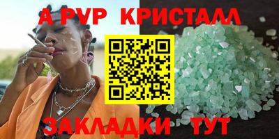 сатива Кандалакша