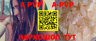 сатива Кандалакша
