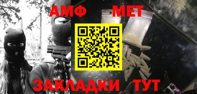 сатива Кандалакша
