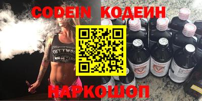 сатива Кандалакша