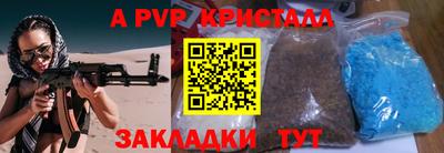 герыч Канаш