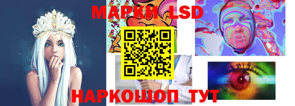 LSD-25 экстази  OMG онион  Куйбышев  Вход с VPN  LSD-25 экстази ecstasy  LSD-25 экстази ecstasy 