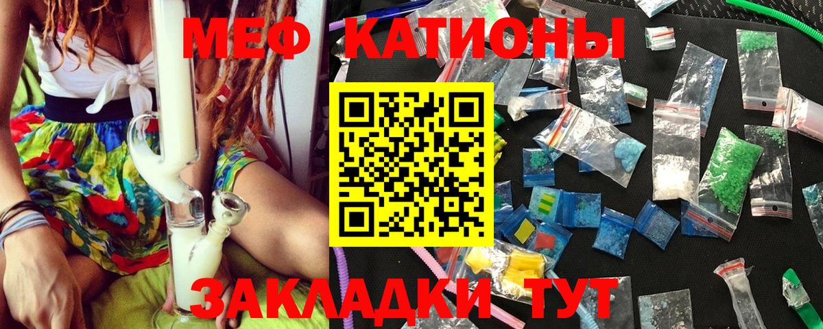 МЕФ мука  МЕФ  Куйбышев  Вход с VPN 