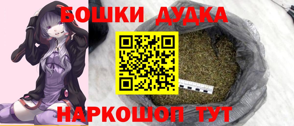 Конопля Amnesia  Вход с VPN  Куйбышев  Шишки марихуана план 
