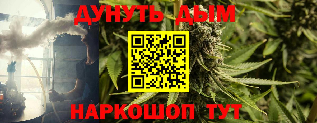 Бошки марихуана LSD WEED Куйбышев
